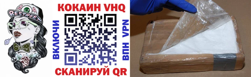 Меф мяу мяу Старый Оскол