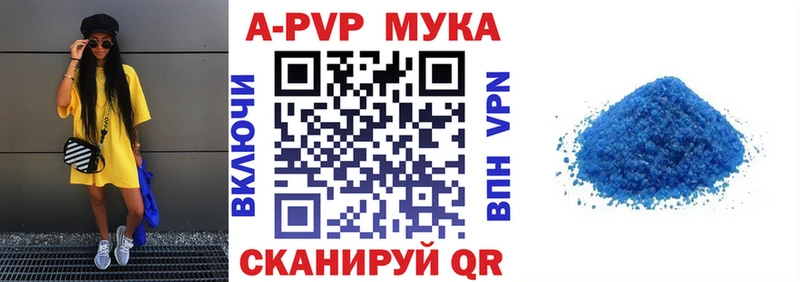 Alfa_PVP СК  Старый Оскол 