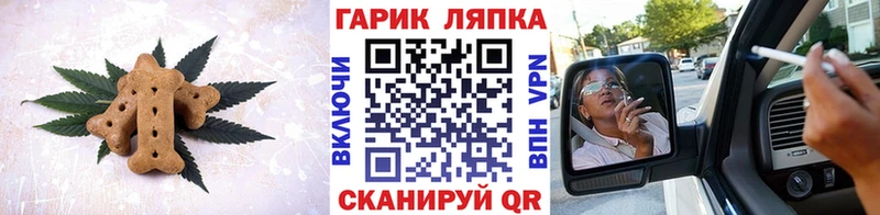 Cannafood марихуана  Старый Оскол 