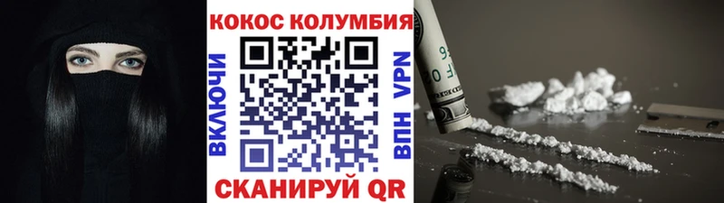 КОКАИН Fish Scale  купить наркотики цена  Старый Оскол 