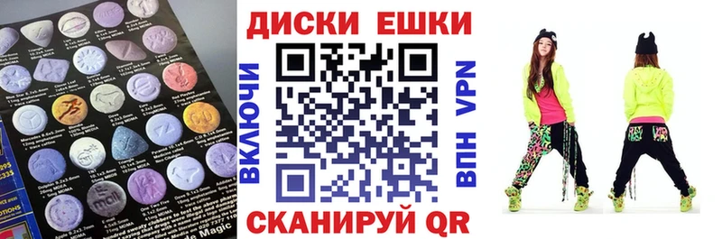Экстази 280мг  Старый Оскол 