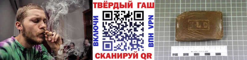 ГАШ гашик  Старый Оскол 