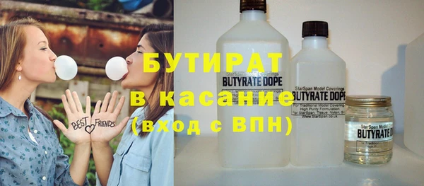 mdpv Алексин