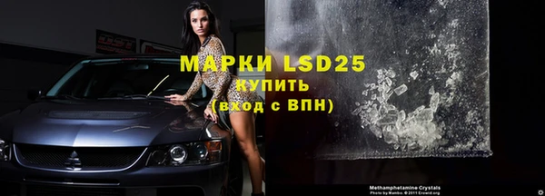 прущие крисы Алзамай