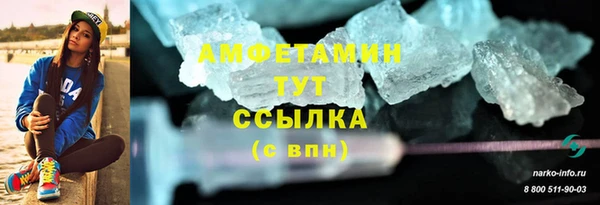 спиды Медногорск