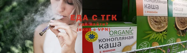 прущие крисы Алзамай