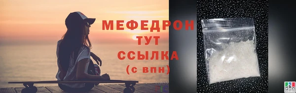 бутират Медвежьегорск