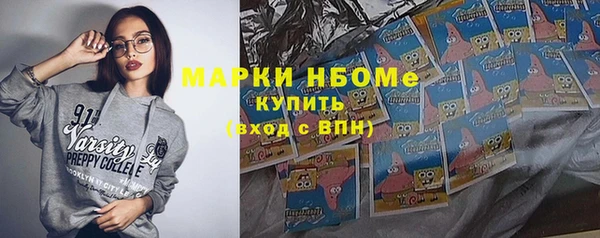прущие крисы Алзамай