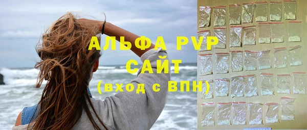 спиды Медногорск
