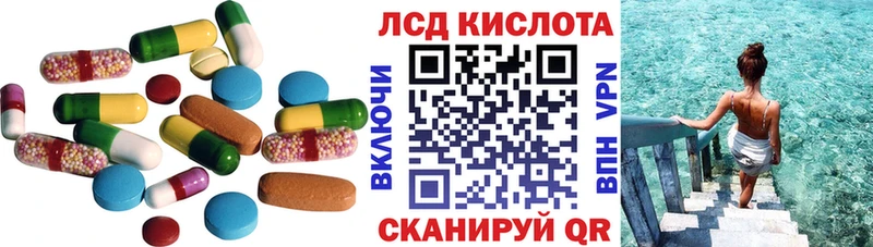 ЛСД экстази кислота  Старый Оскол 