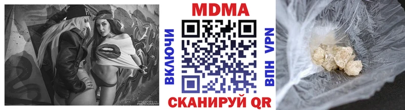MDMA VHQ  Старый Оскол 