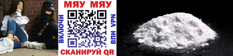 МЕФ mephedrone  МЕГА вход  Старый Оскол 