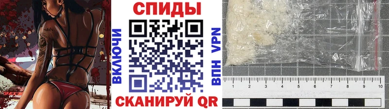 МЕГА рабочий сайт  хочу   Старый Оскол  Метамфетамин винт 